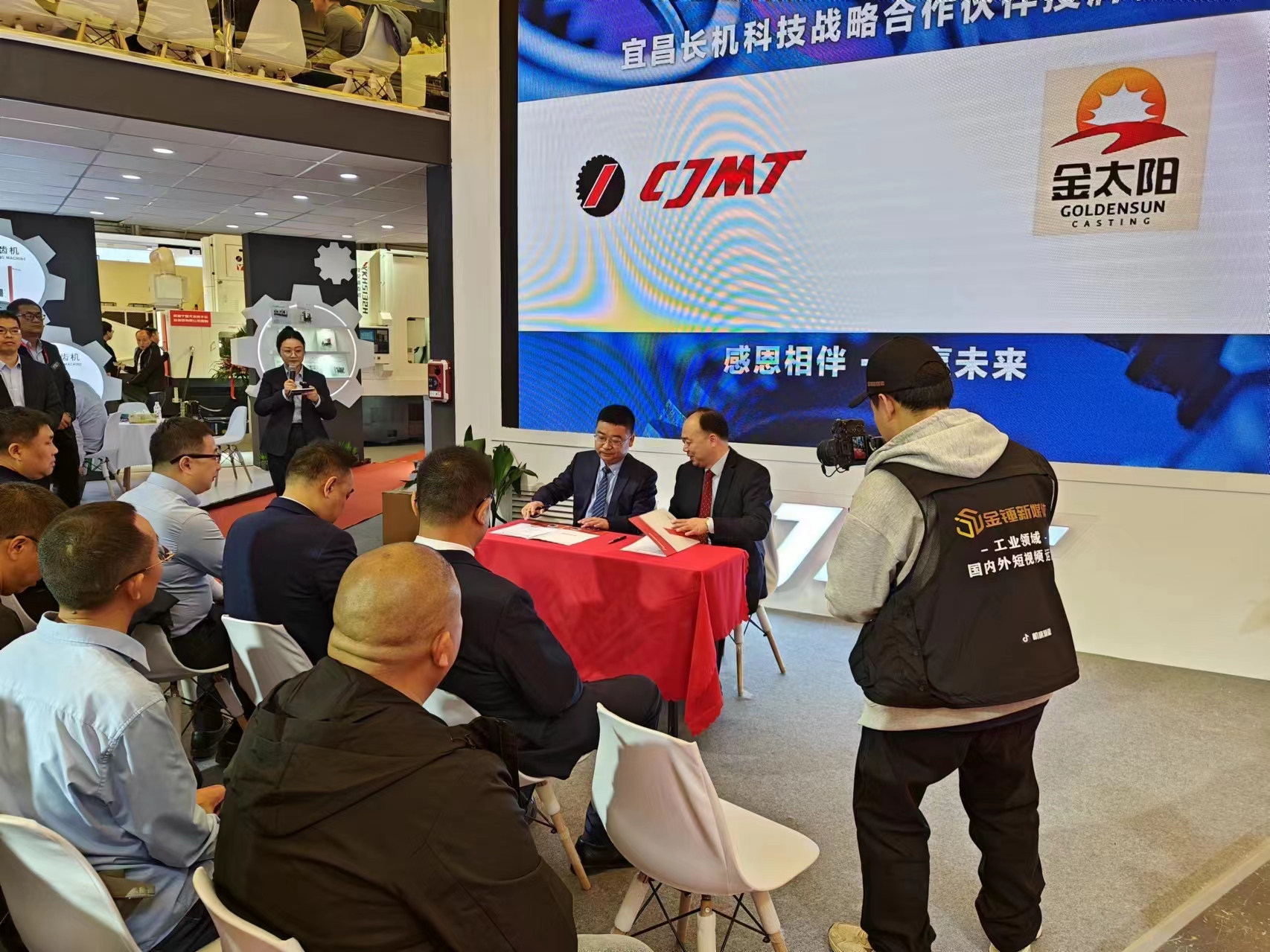 河南金太阳精密铸业与宜昌长机科技签订战略合作协议